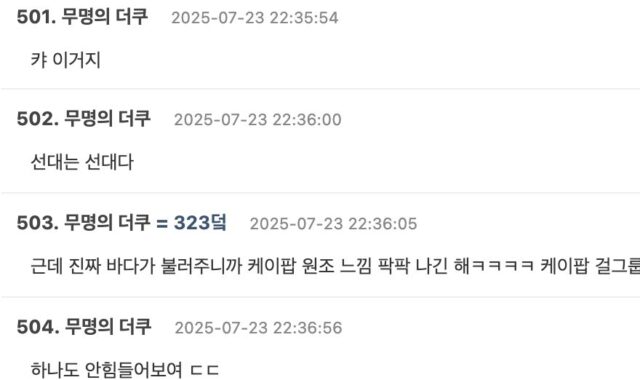 Screenshot 2025-07-23 at 11.53.12 PM